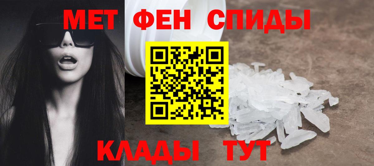 Будённовск  АМФ  Вход с VPN  Amphetamine VHQ 