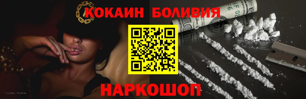КОКАИН 98% Будённовск