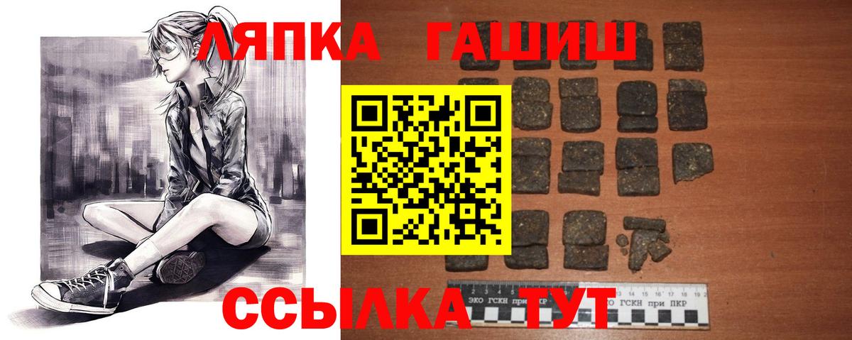 дарнет шоп  ГАШ  Гашиш VHQ  Будённовск  Вход с VPN  Гашиш индика сатива 