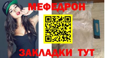 кокаин перу Ногинск