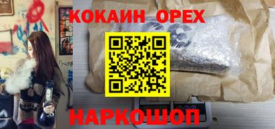 не бодяженный Новоалександровск