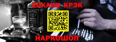 jwh Новоалтайск