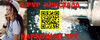 не бодяженный Новоалександровск