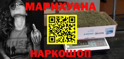 COCAINE Ноябрьск