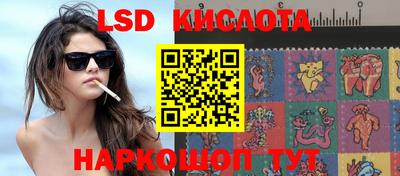 jwh Новоалтайск