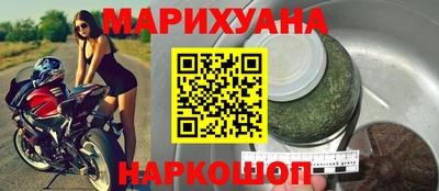 кокаин перу Ногинск