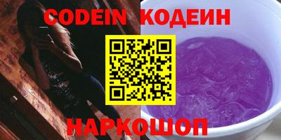 jwh Новоалтайск
