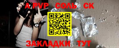 jwh Новоалтайск