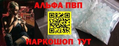 не бодяженный Новоалександровск
