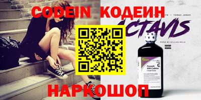jwh Новоалтайск