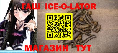 jwh Новоалтайск