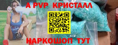 COCAINE Ноябрьск