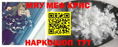 jwh Новоалтайск