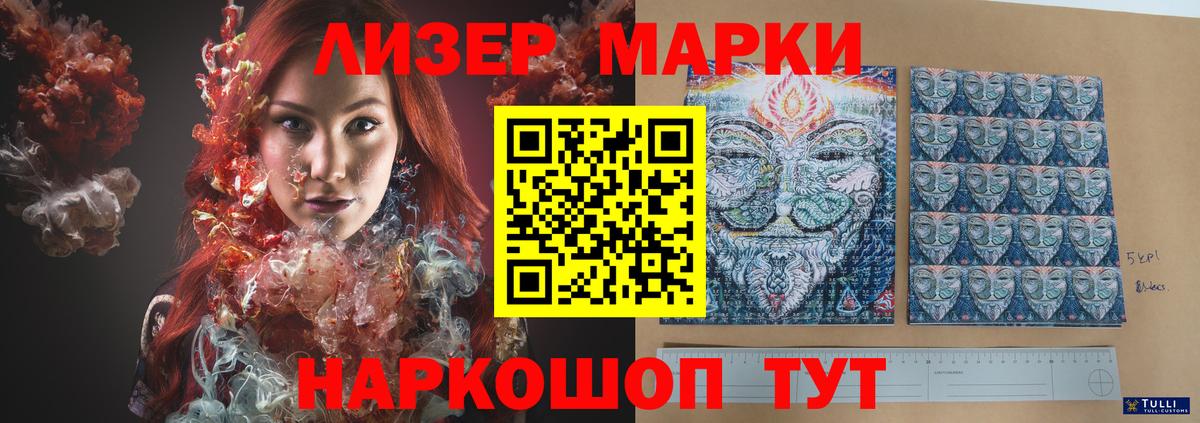 Лсд 25 экстази кислота Будённовск