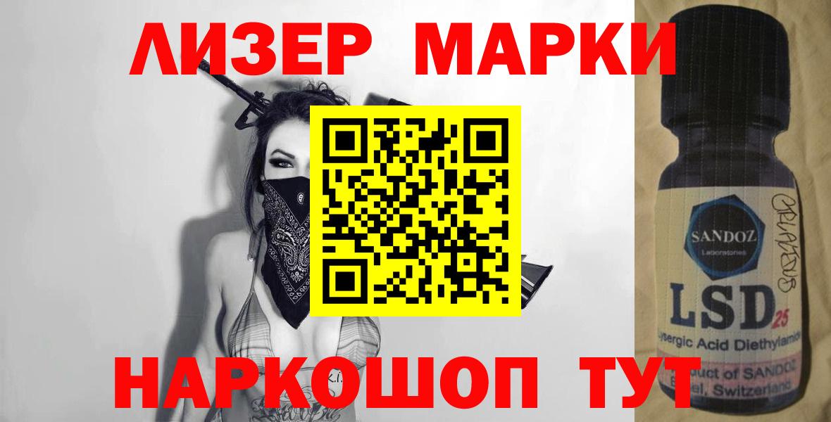 Будённовск  Лсд 25 экстази кислота  LSD-25 экстази ecstasy  Вход с VPN 