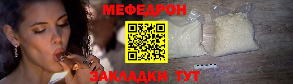 Мефедрон мяу мяу  как найти наркотики  Будённовск  Меф mephedrone  Вход с VPN 