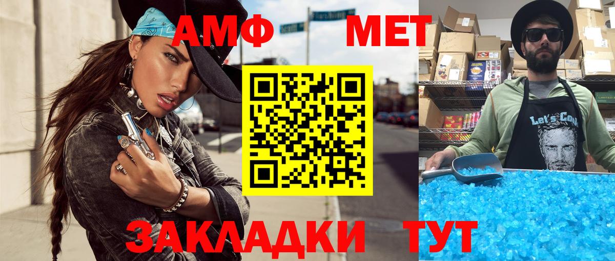 Первитин витя Будённовск