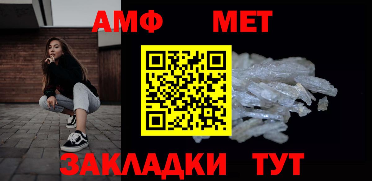 Будённовск  Метамфетамин витя  Вход с VPN  Метамфетамин витя 